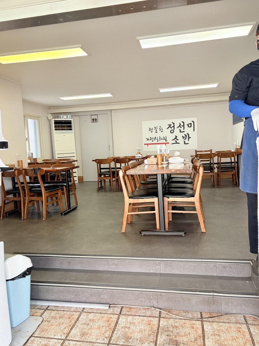 정선미소반 사진 4