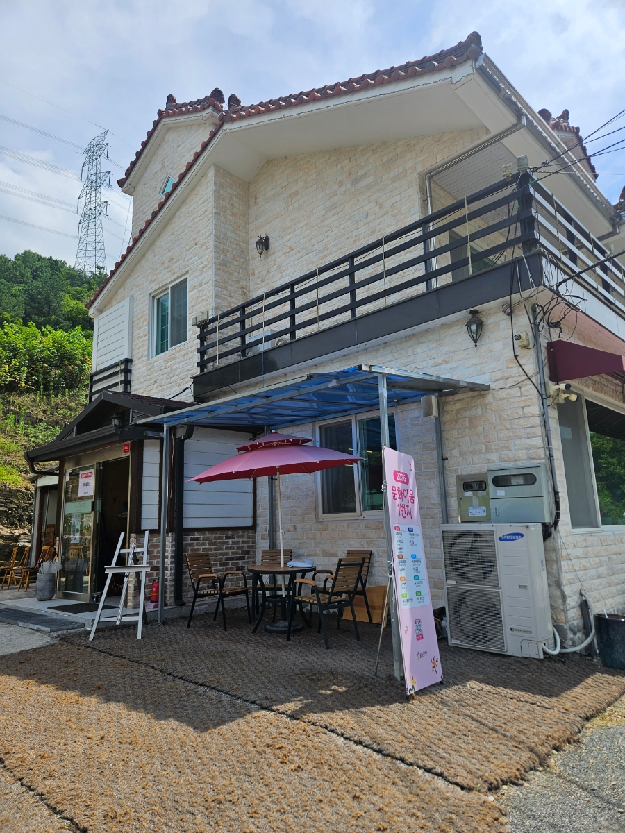 카페물탄골 사진 6