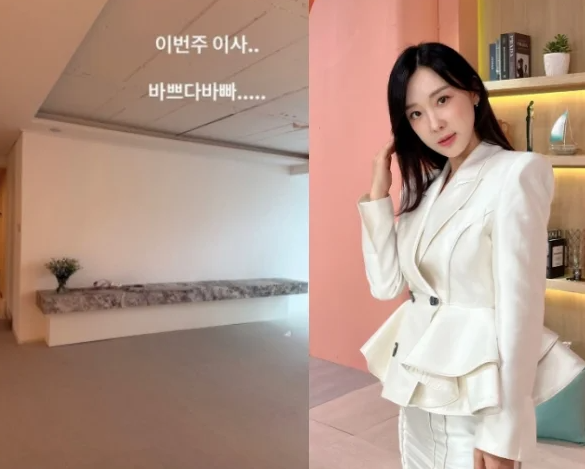 이지혜, 압구정 한강뷰 집 떠난다…신문물 넣은 고급 인테리어 "거실이 운동장급" 총정리