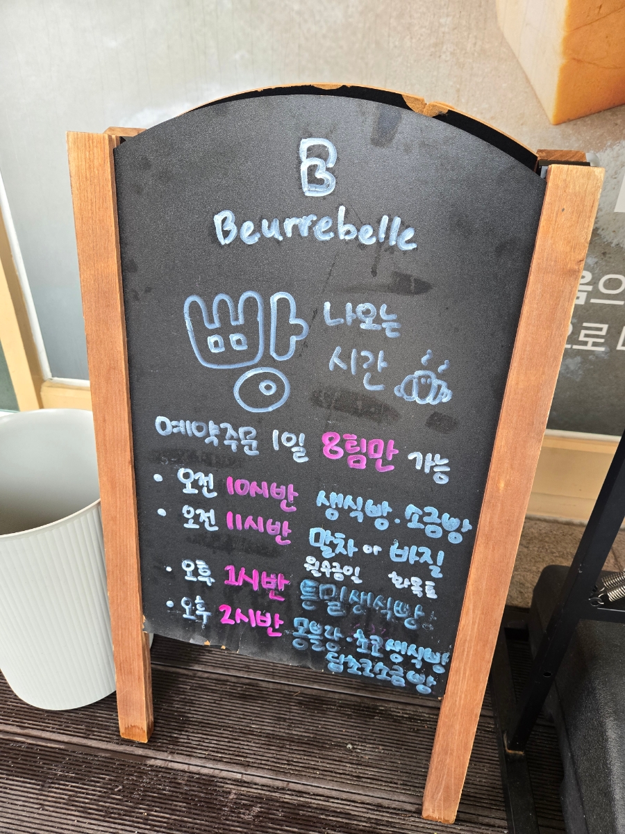 베르벨 본점 사진 3