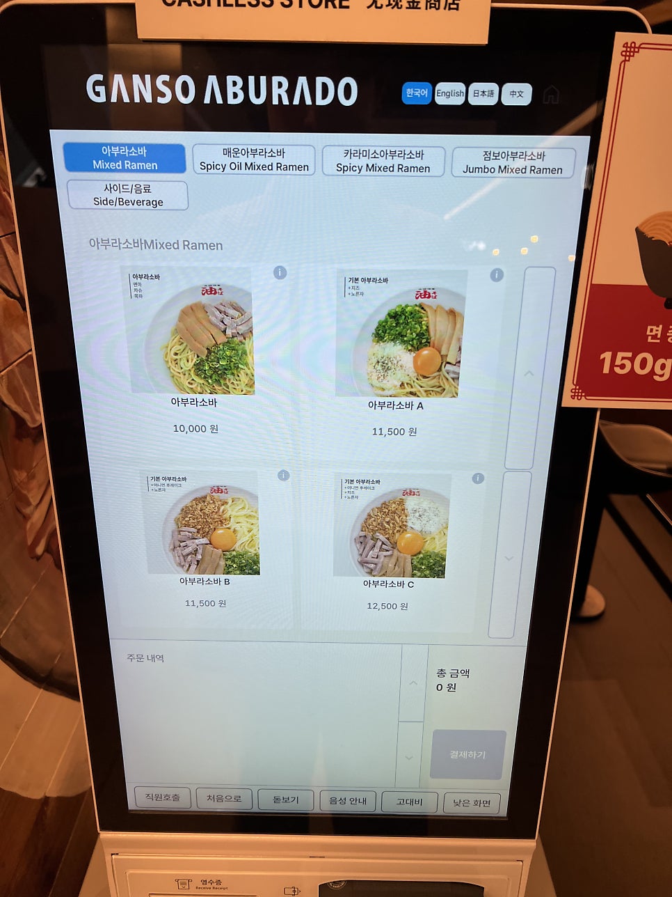 간소아부라도 마리오아울렛 본점 사진 4