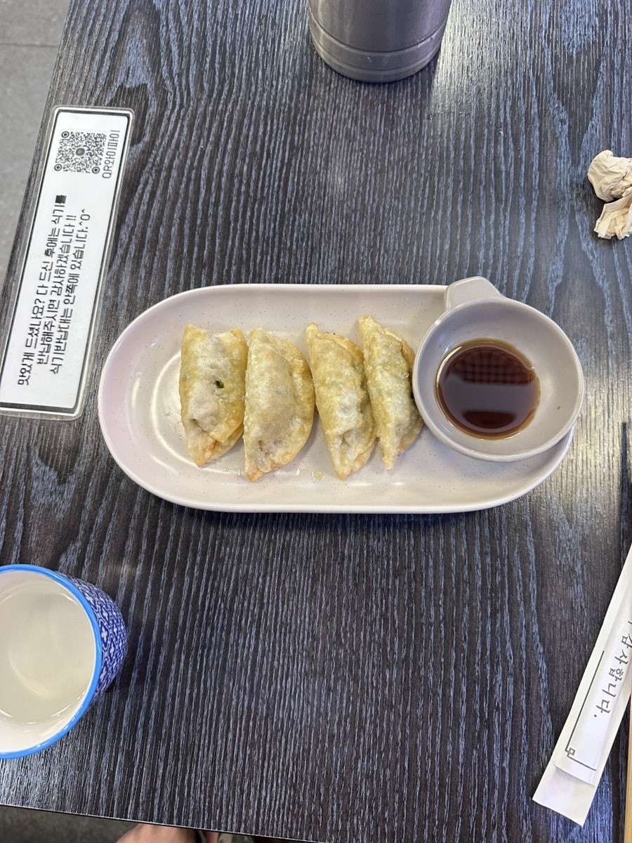 아이쇼야 사진 4