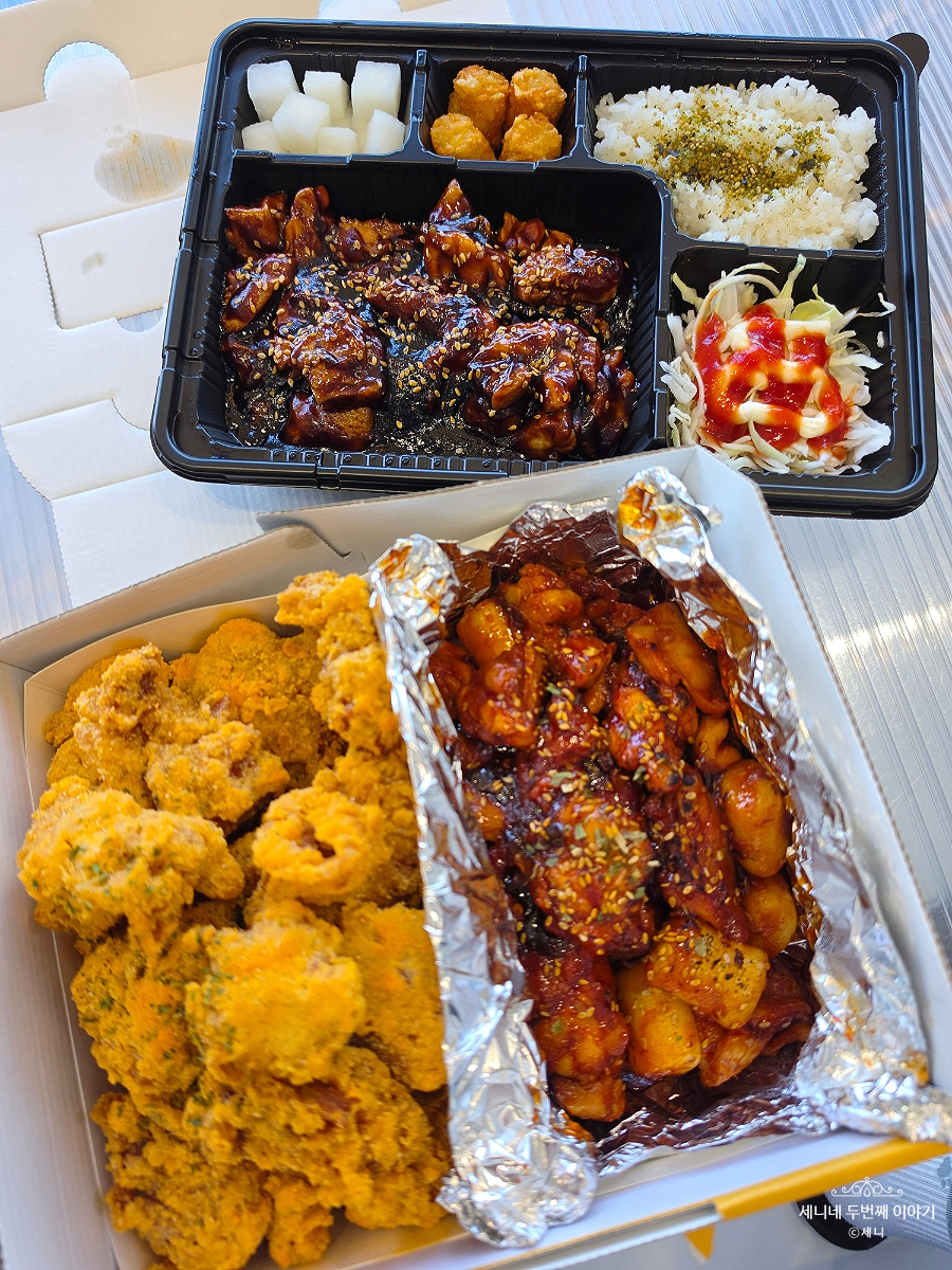냠냠숯불두마리치킨 북구덕천점 사진 1