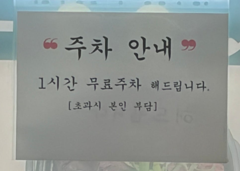 큰손선지해장국 사진 6