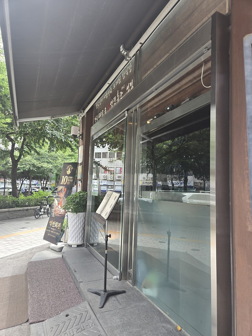 역전회관 사진 2