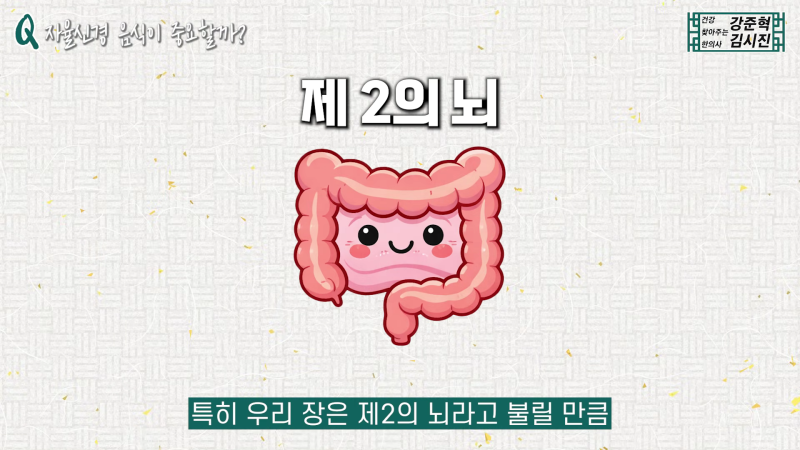 자율신경실조증 완치, 음식에서 찾는 회복의 첫걸음