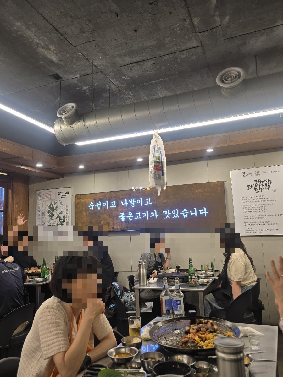 목구멍 성남모란점 사진 1
