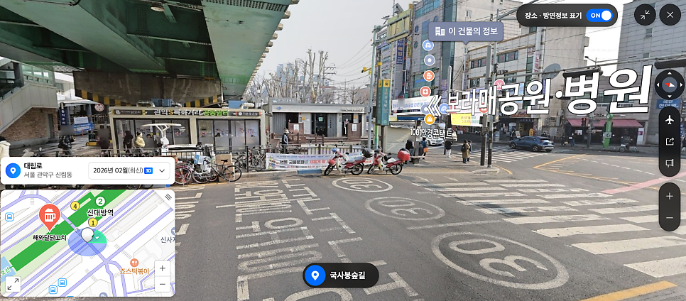 해와달 닭꼬치 사진 2