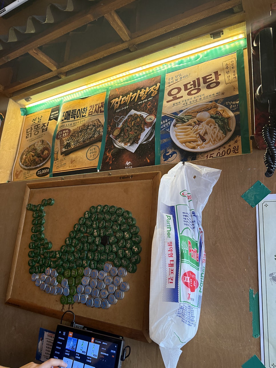 우기식당 바다점 사진 6