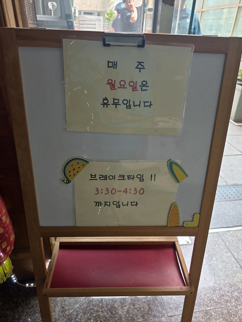 차이나짬뽕 사진 3