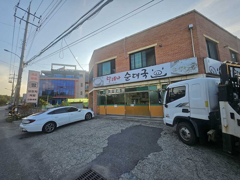 달레나순대국 사진 3
