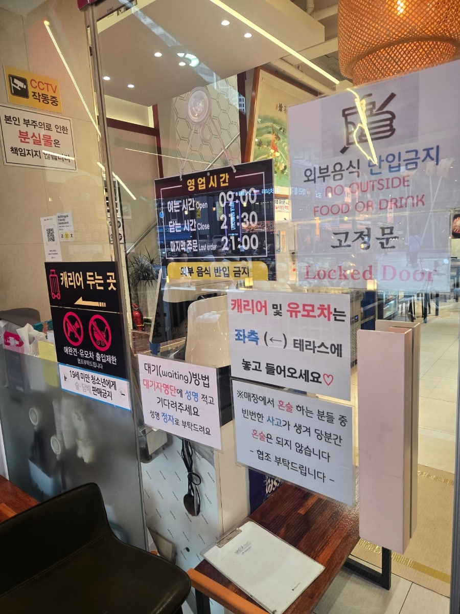 고메밀면 해운대점 사진 4