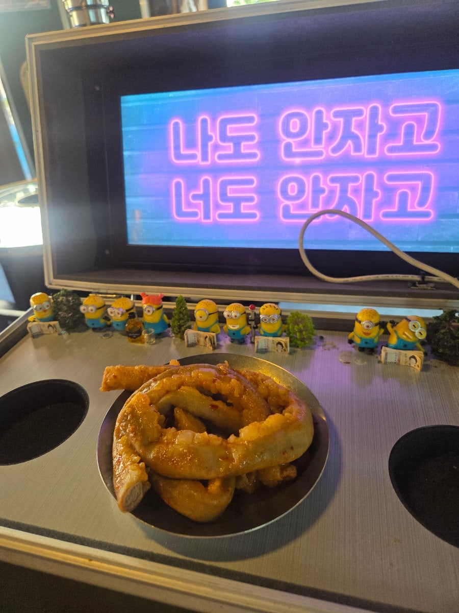 안자고한우곱창 양산점 사진 6