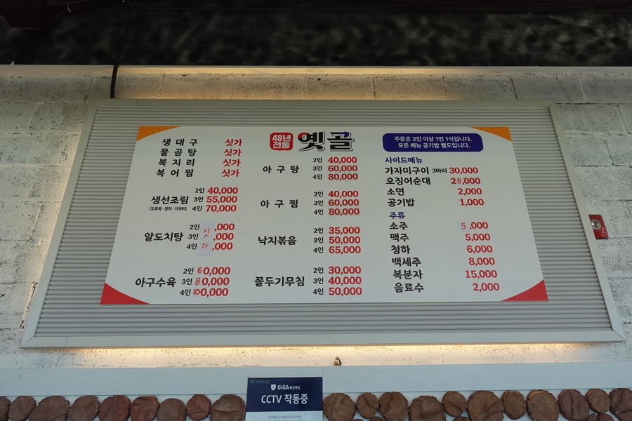 옛골 사진 5