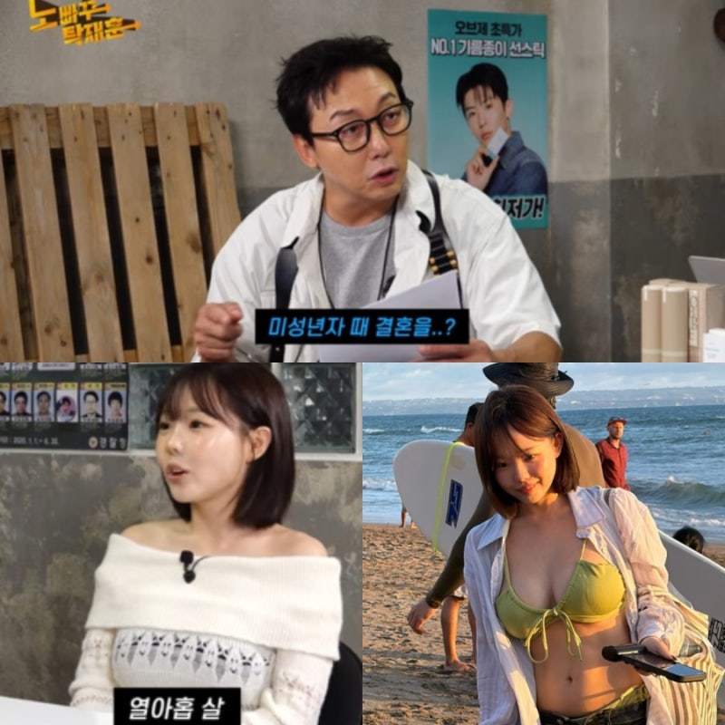 Hong Young-gi's appearance on Noppakku Tak Jae-hoon: From her middle school dating history to her husband Lee Se-yong's Mercedes gift anecdote...