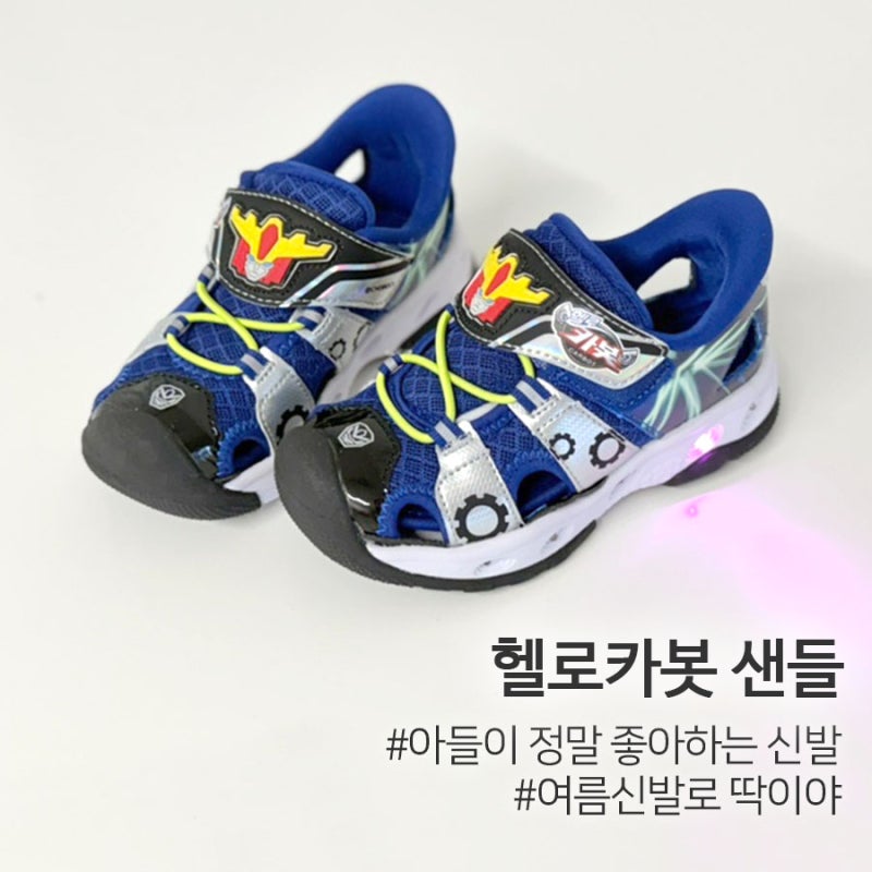 헬로 카봇 샌들 / 불빛 반짝_단단하고 멋있는 남아샌들