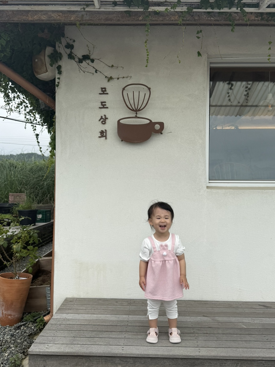모도상회 사진 4