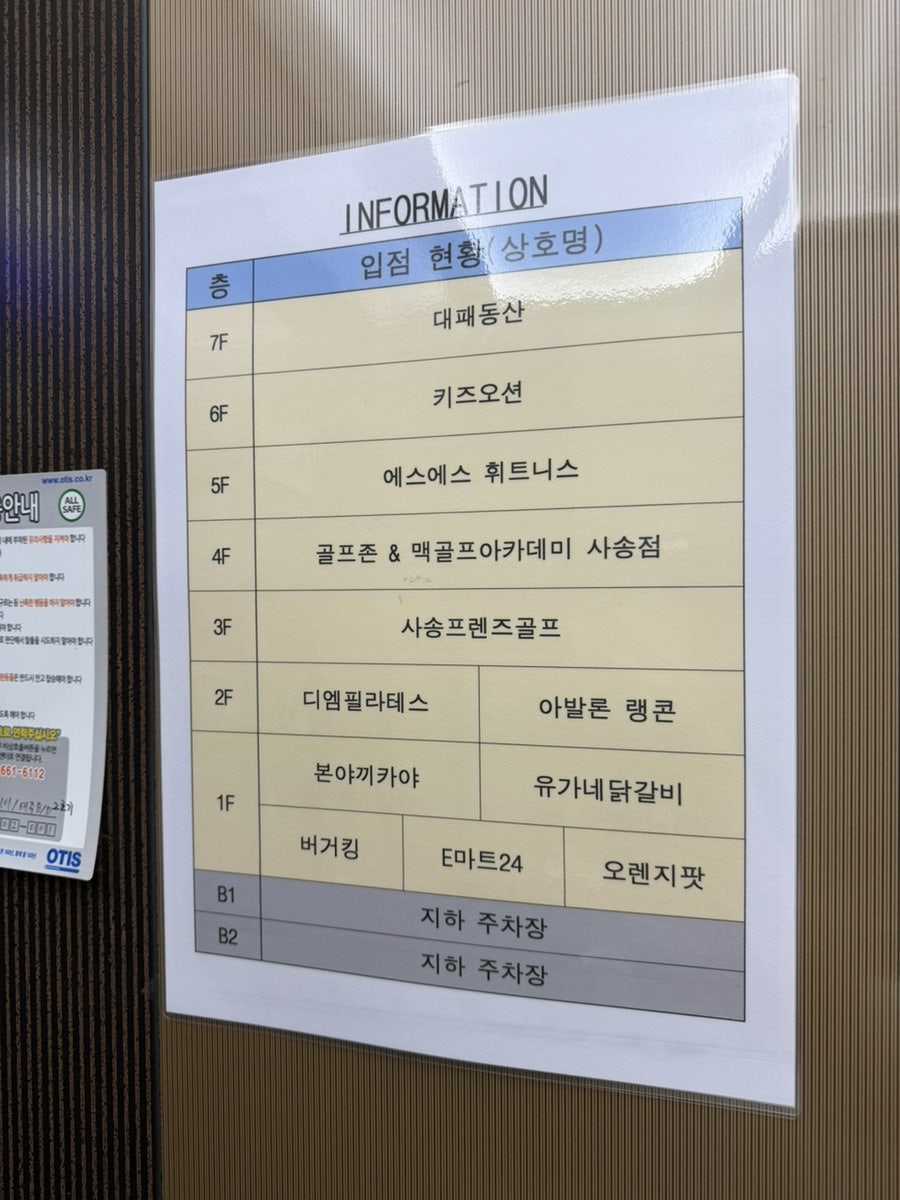 대패동산 사진 4