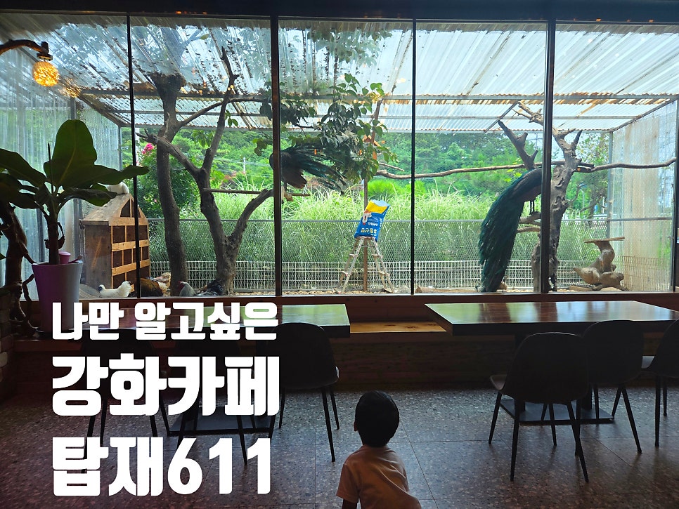 탑재611 사진 1