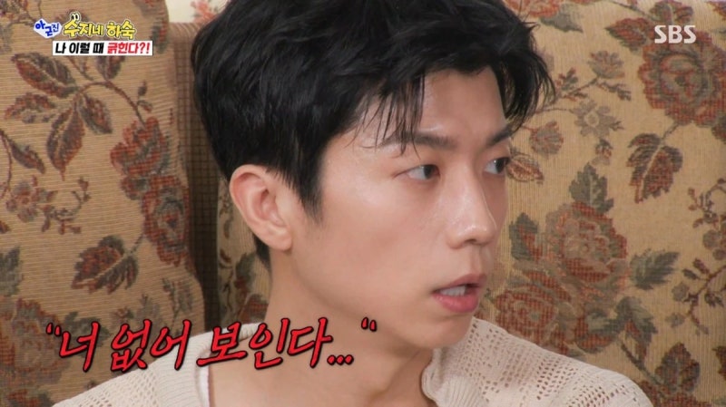 "62kg, 거의 재앙 수준" 2PM 우영 확 야윈 근황 공개, 탁재훈도 놀란 유재석 닮은꼴 +2PM 우영 다....