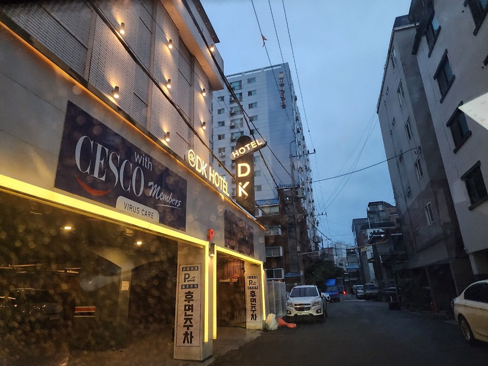 디케이호텔 사진 3