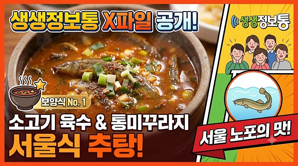 용금옥 사진 1