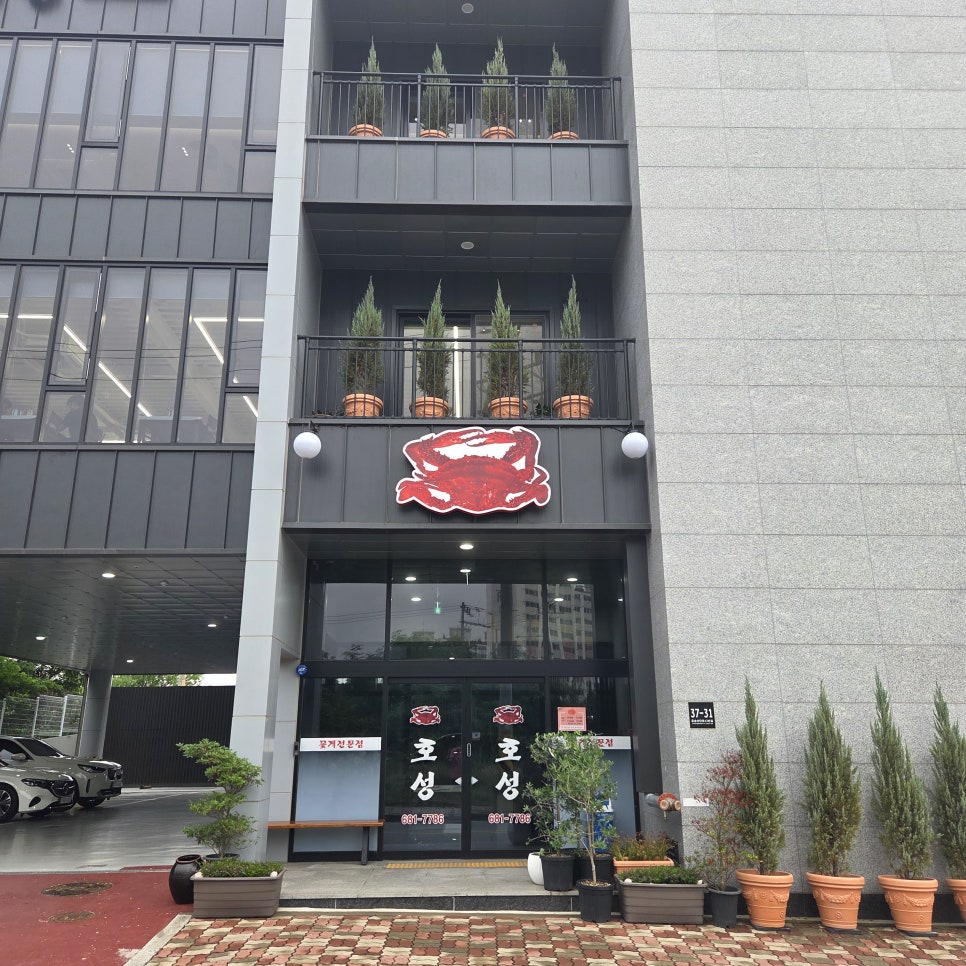 호성식당 사진 6