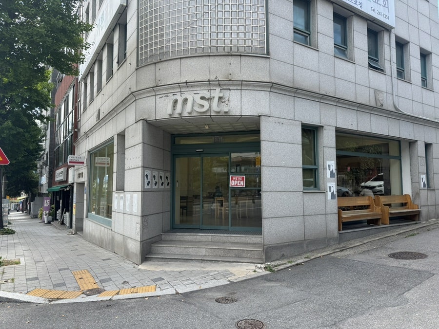 MST 사진 2