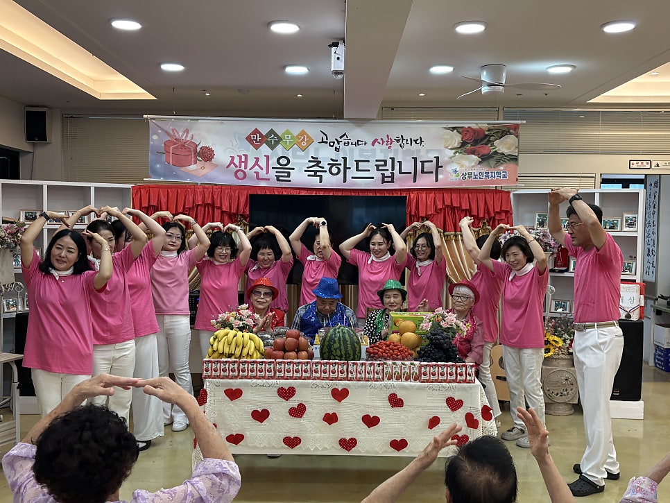 [상무노인복지학교] 생신잔치가 열렸던 2026년 7월 8일 수요일 일기 (쌍촌동·치평동·금호동·화정동·염주동 주간보호센터)