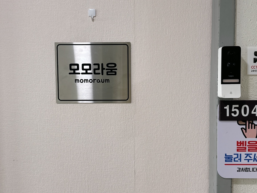 모모 사진 2
