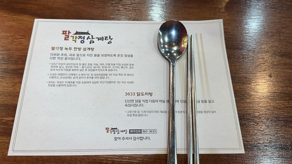 팔각정 사진 6