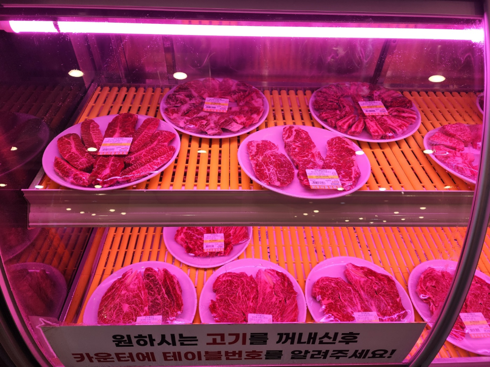 한우마을 사진 3