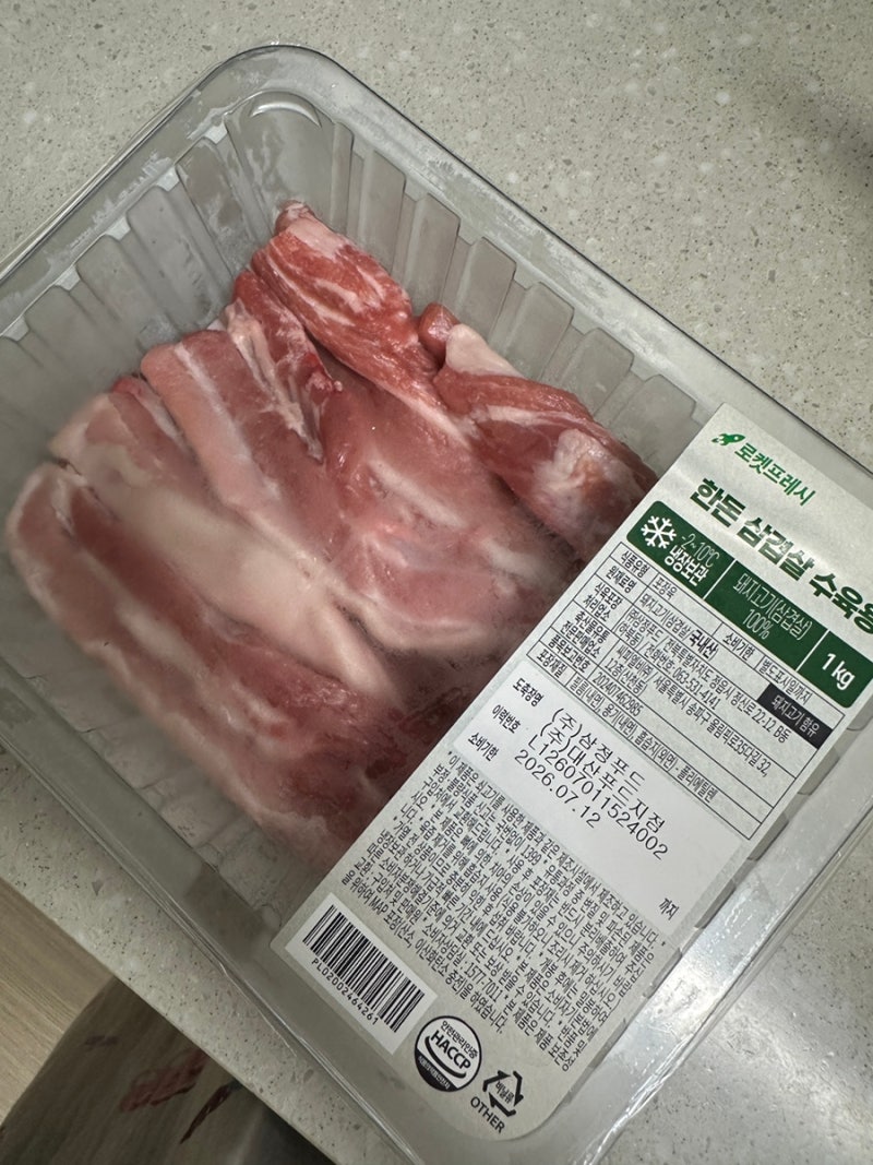 압력솥 통삼겹 김치찜 레시피! 김치 한 포기와 통삼겹 1kg으로 만드는 초간단 집밥 메뉴