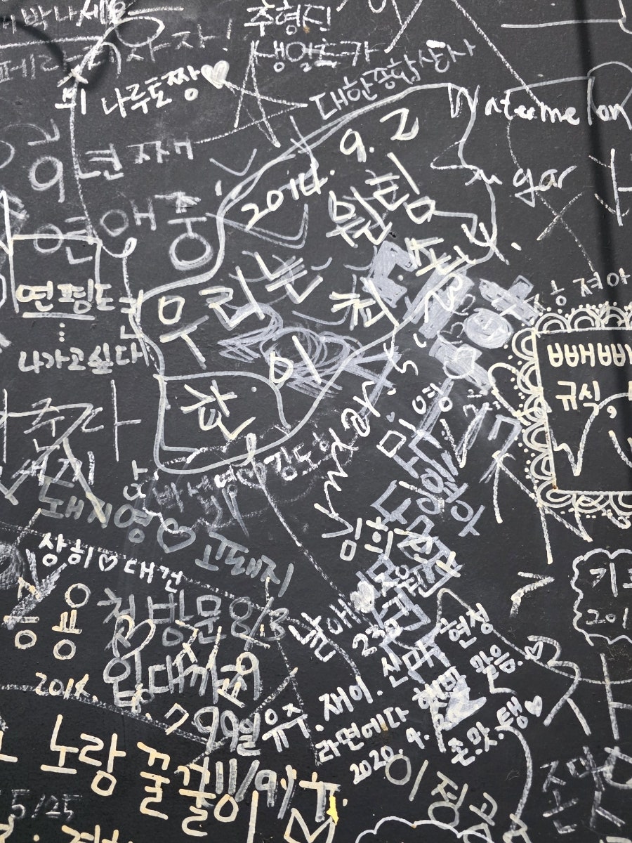 제일막창 사진 4