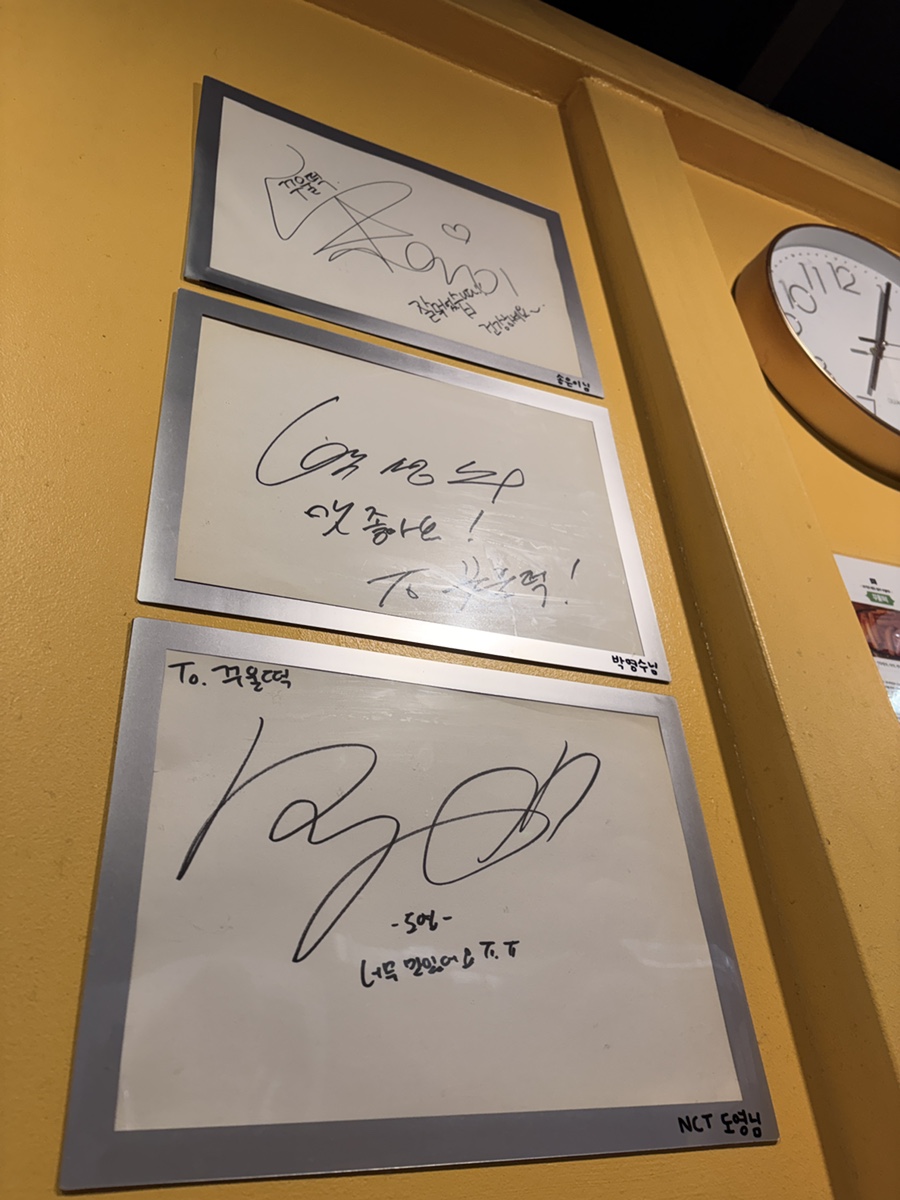 꾸울떡 사진 1