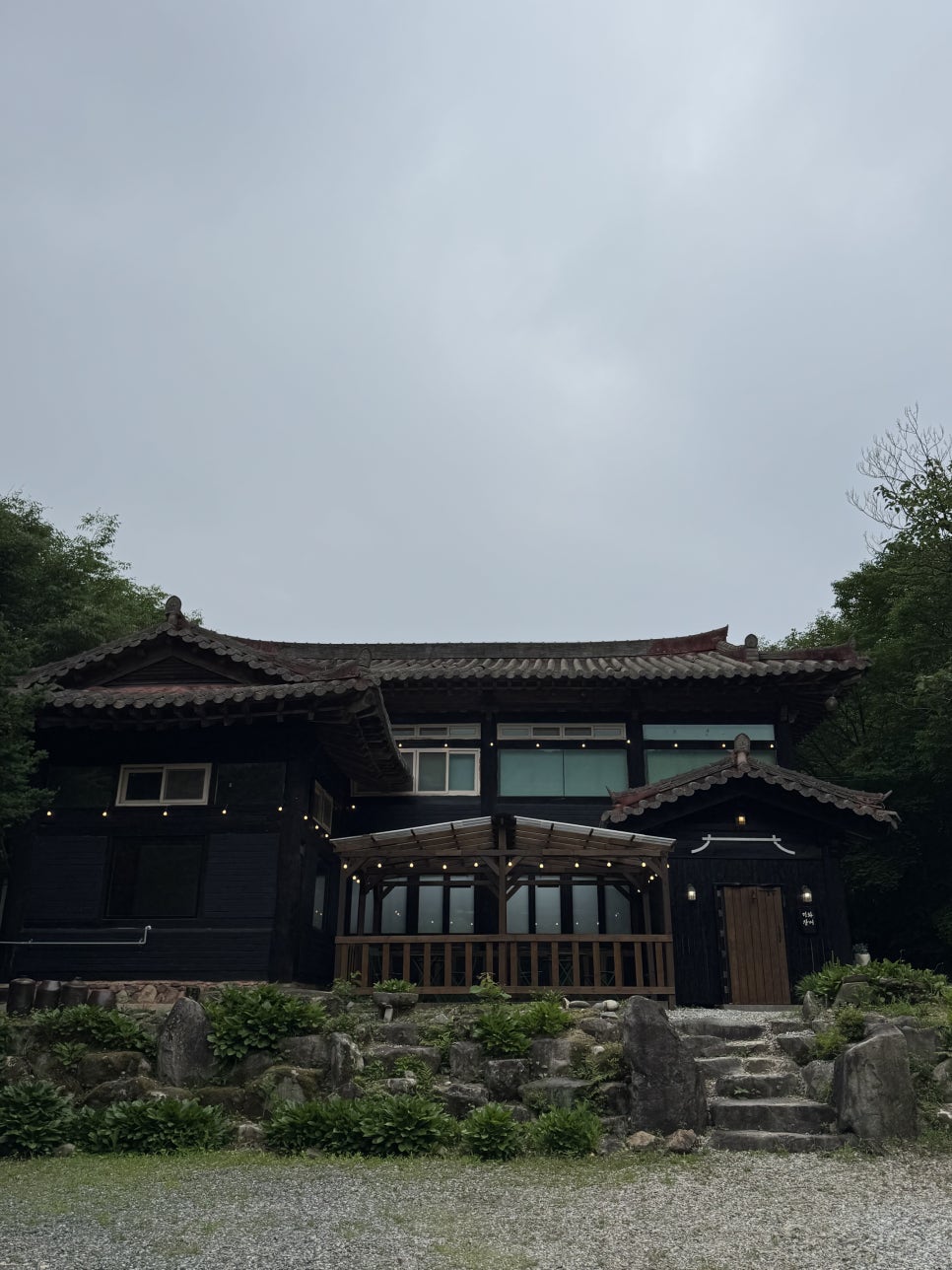 우리동네산장 사진 3