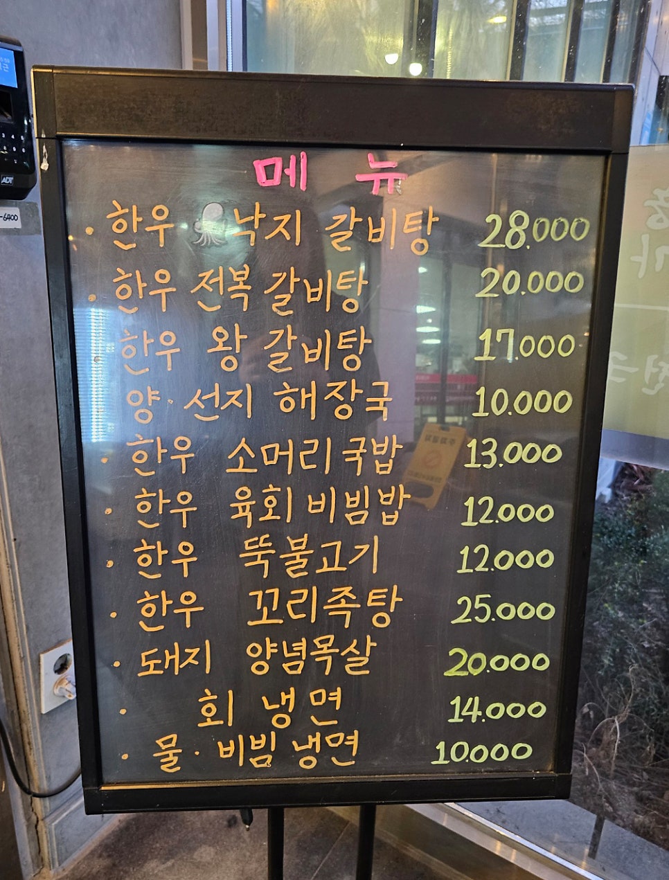 한우농가 사진 5