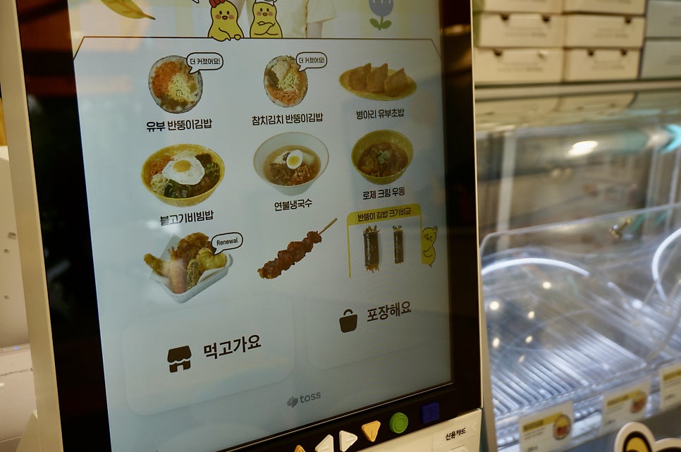 병아리김밥 용인언남점 사진 2
