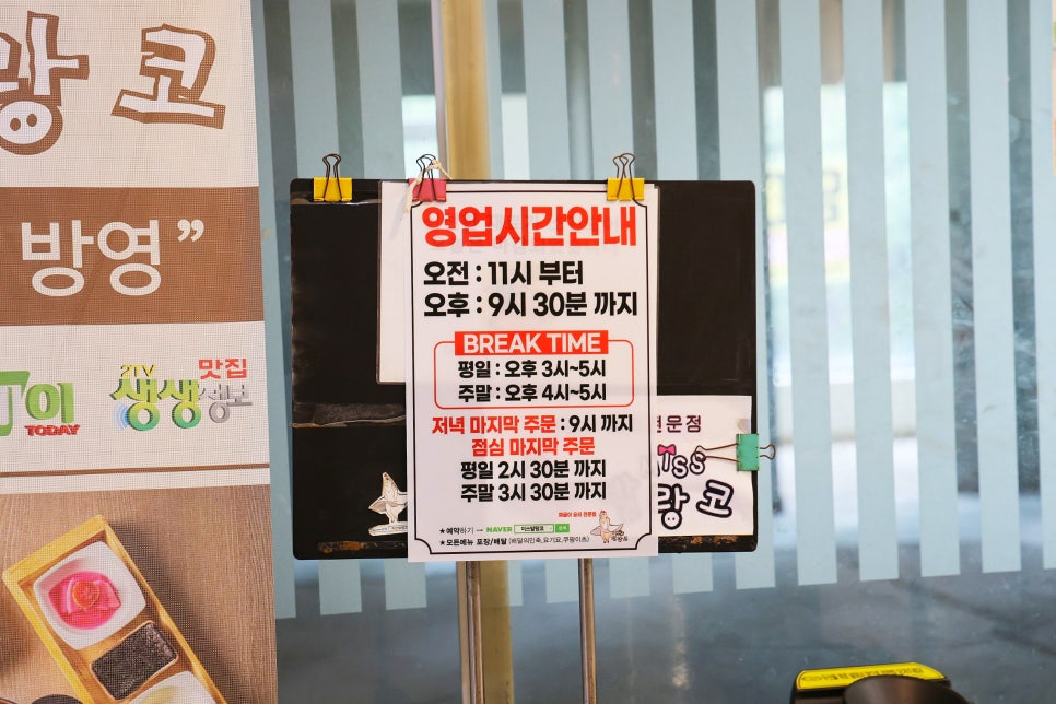 미쓰발랑코 사진 2