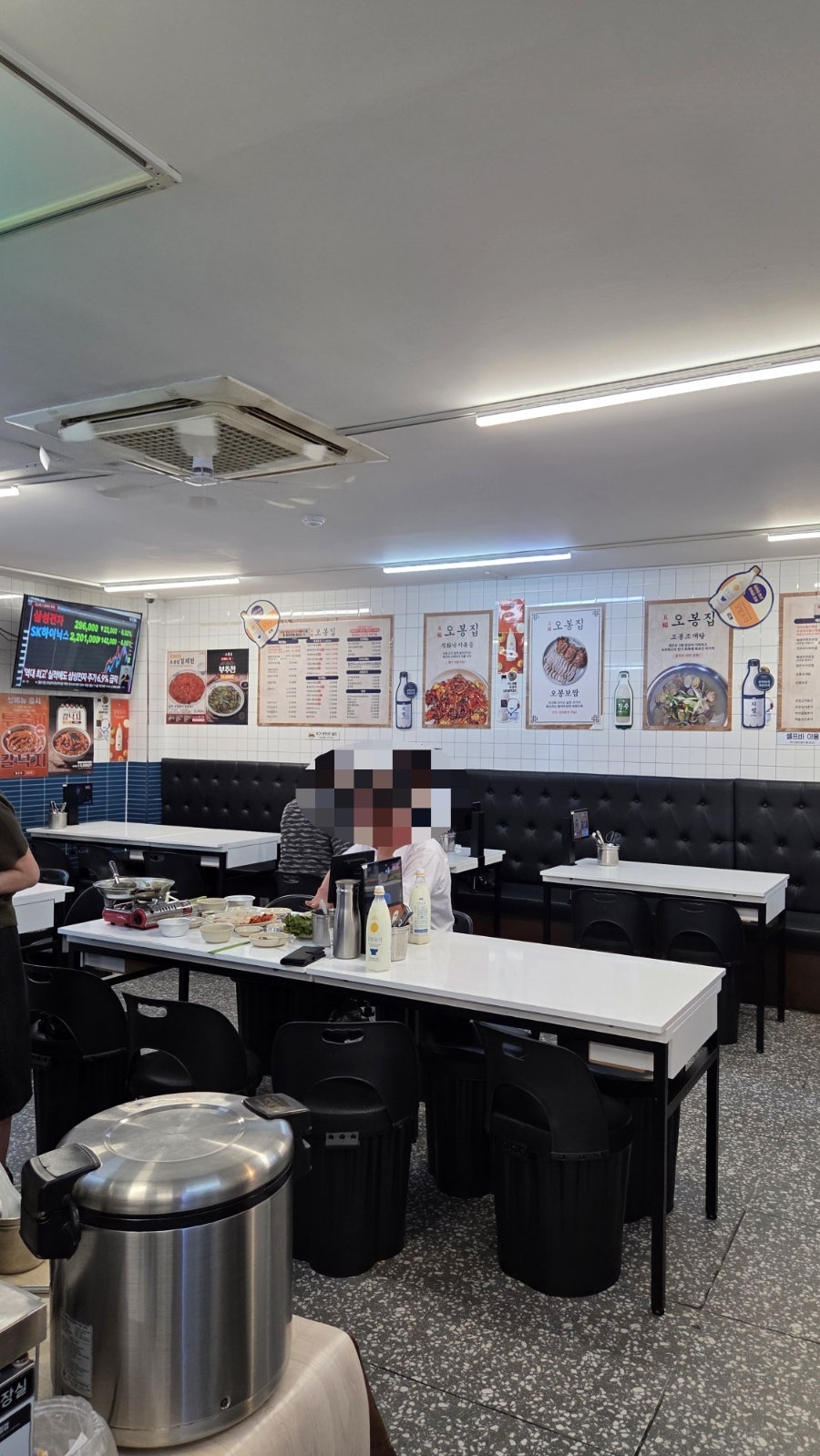 오봉집 망원점 사진 5