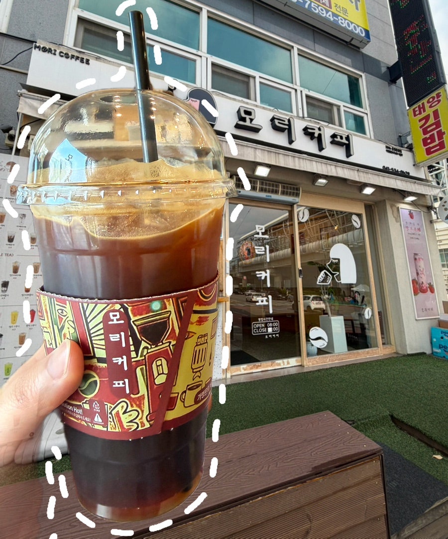 모리커피 온양온천점 사진 1