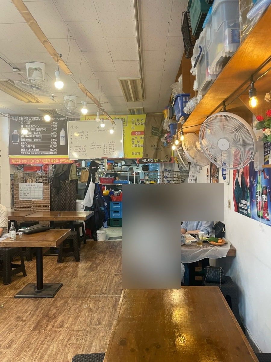 산오징어클럽 사진 3