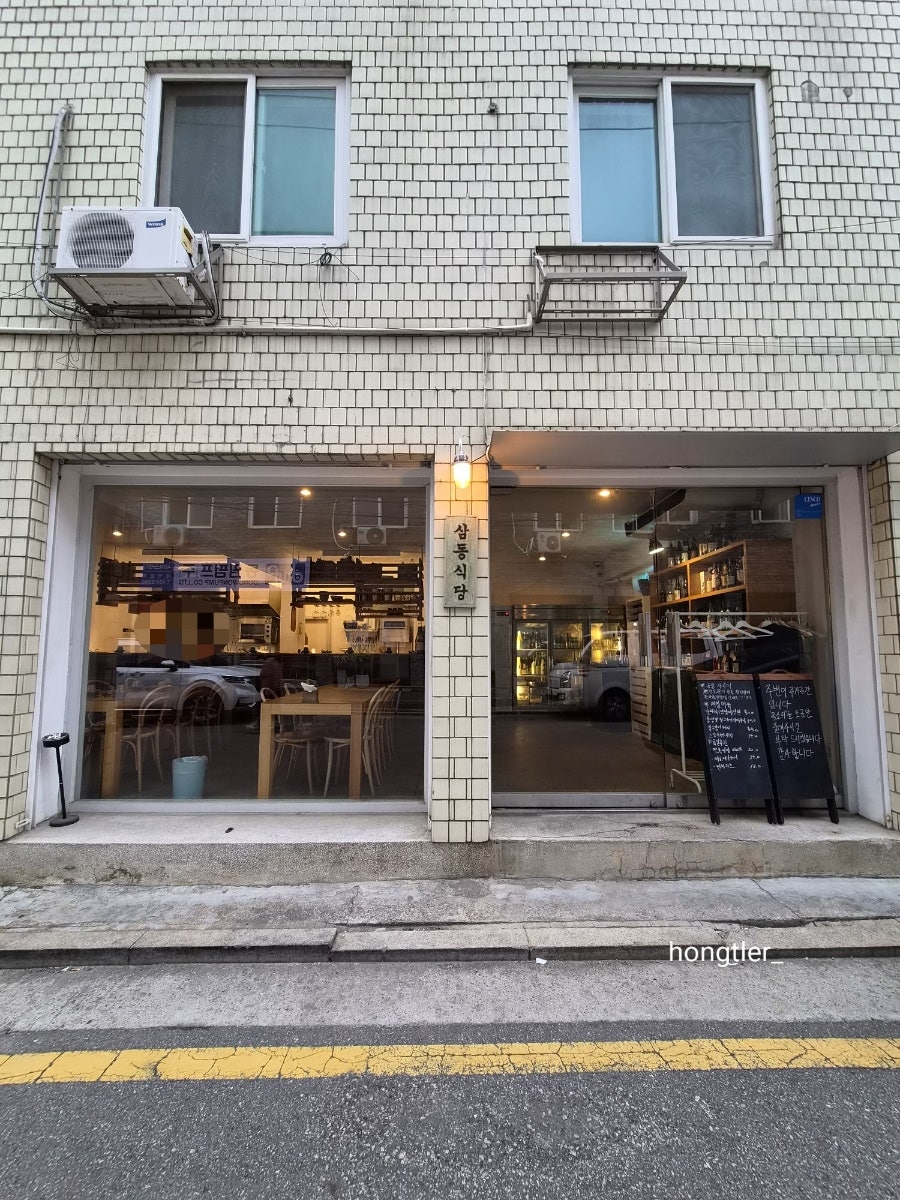 삼동심야식당 성수점 사진 5