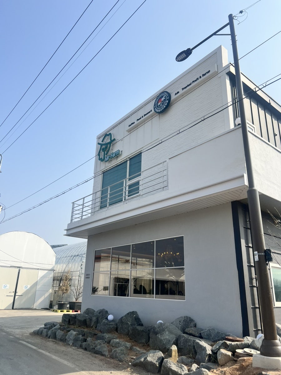 미래팜열대과일 관광농원 사진 1