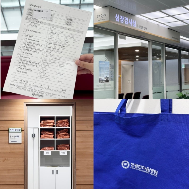 창원 한마음병원 산부인과 제왕절개 전 36주 막달 검사