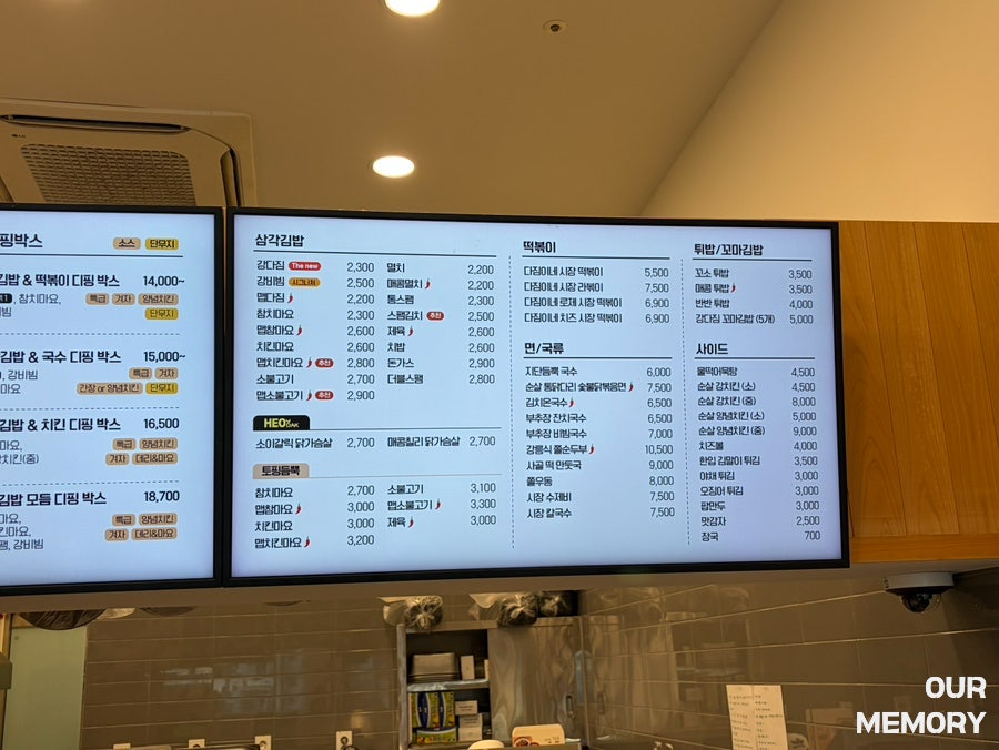 강다짐 태평점 사진 5