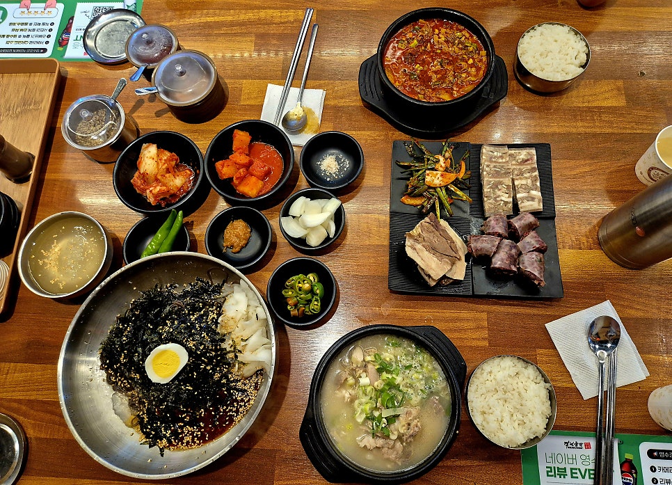 역전국밥 광교점 사진 4
