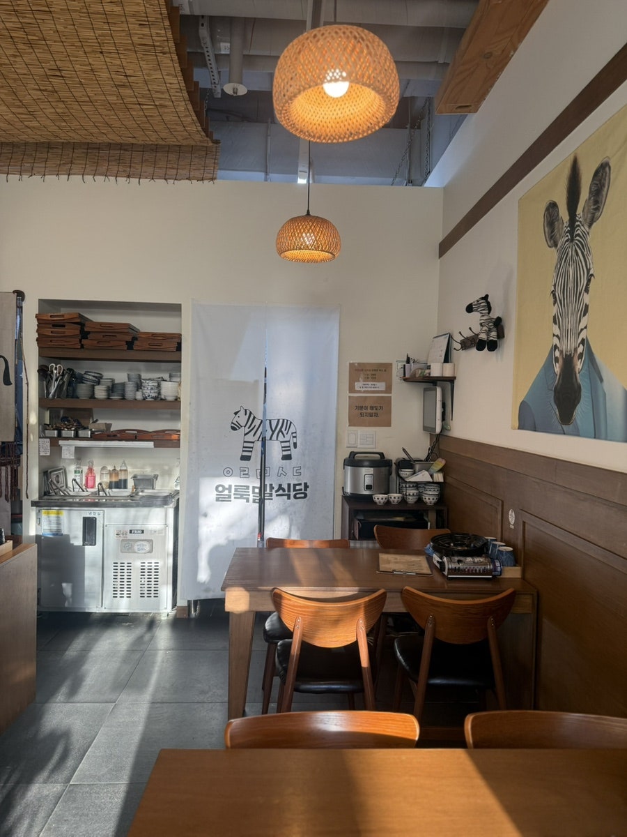 Eolrukmalsikdang Gwangmyeongjeom photo 5