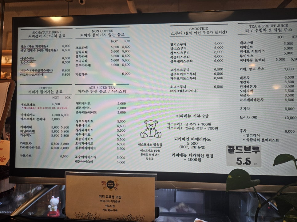 커피블럭 사진 2