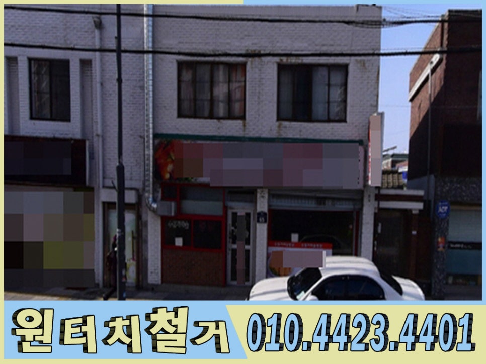 가마솥통닭 사진 1